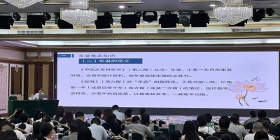 中国年鉴研究编辑部电话