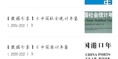 绥化统计年鉴2020