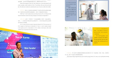 2014年潮阳年鉴下载PDF