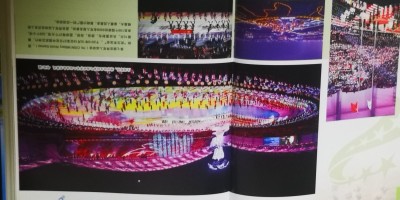 2013年景洪年鉴下载PDF