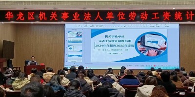 2020年东阳年鉴下载PDF