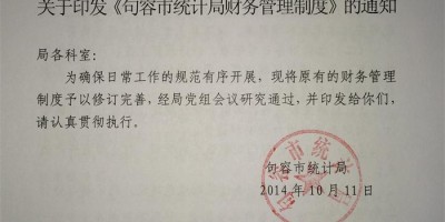 2024年安达年鉴下载PDF