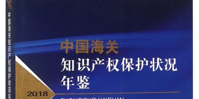 上海金融年鉴2013
