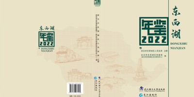 中国气象年鉴1993