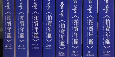 2022年个旧年鉴下载PDF
