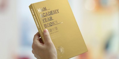 2022年长葛年鉴下载PDF