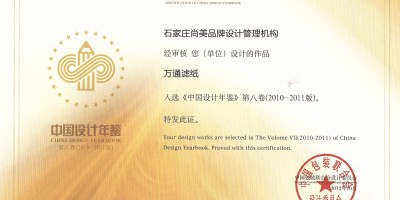 中国教育统计年鉴在哪