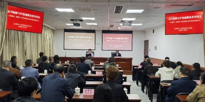 2023年巴音郭楞年鉴下载PDF