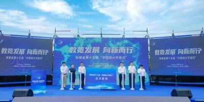 2021年平度年鉴下载PDF
