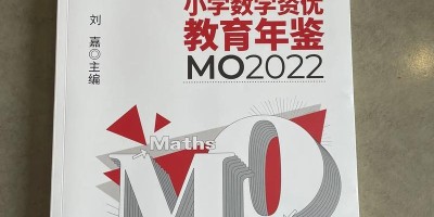 丹东统计年鉴2021