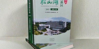 荆州统计年鉴2016