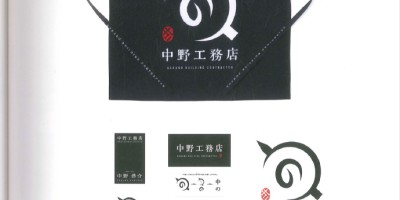 2014年乐陵年鉴下载PDF