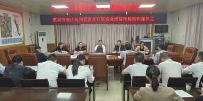 云南年鉴社