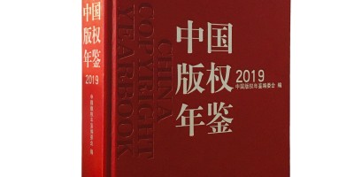 2013年南宫年鉴下载PDF
