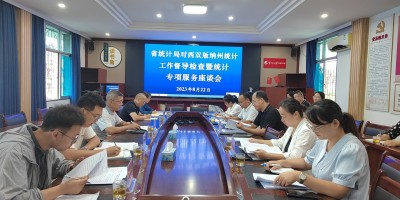 营口统计年鉴2018