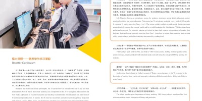 孝感统计年鉴2023