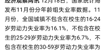 浙江税务年鉴2021