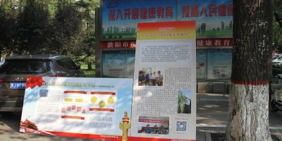 中国税务年鉴2016