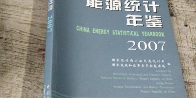 柳州国家统计局