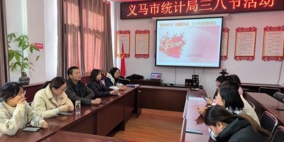 德阳统计年鉴2019