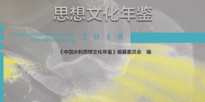 金昌统计年鉴2017