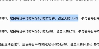 2018年七台河年鉴下载PDF