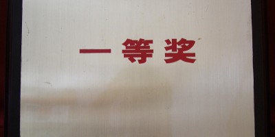中国港口年鉴2023
