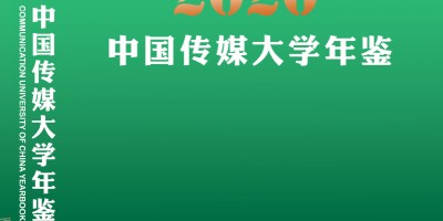 2019年汾阳年鉴下载PDF