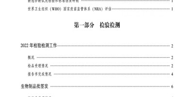 济源年鉴历史汇总
