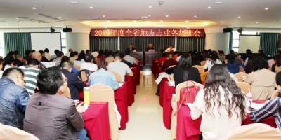 2014年瑞昌年鉴下载PDF