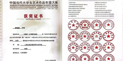 南阳统计年鉴2023