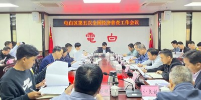 2018年阳江年鉴下载PDF