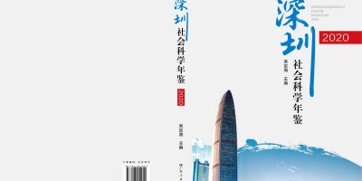 2022年淄博年鉴下载PDF
