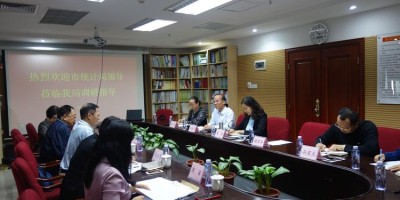 国家统计局是什么级别