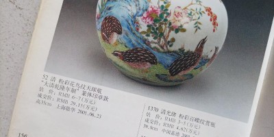 2014年东台年鉴下载PDF