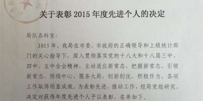 乡镇政府年鉴怎么写