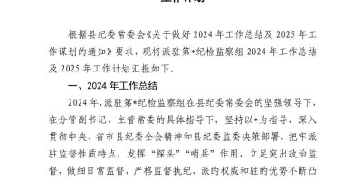 2018年南阳年鉴下载PDF