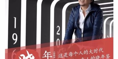 东莞统计年鉴2016