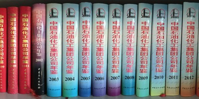 2019年湖州年鉴下载PDF