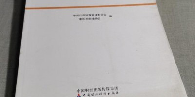 2018年永康年鉴下载PDF