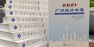 2020年宁德年鉴下载PDF