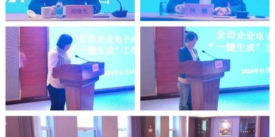 2019年文昌年鉴下载PDF