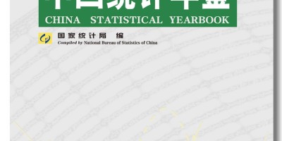 知网空间年鉴在哪看到