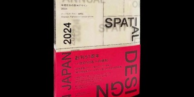 2023年自贡年鉴下载PDF