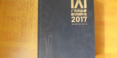 2014年攀枝花年鉴下载PDF