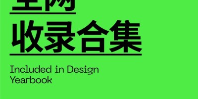 中国农业年鉴2019