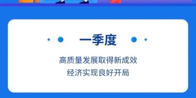 厦门经济特区年鉴2016