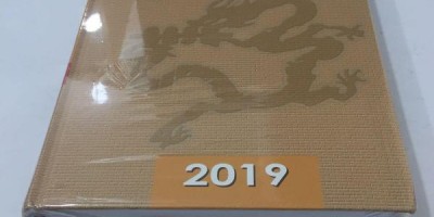 2018年三河年鉴下载PDF