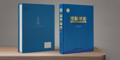 长春统计年鉴2021