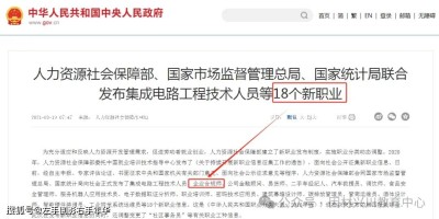 2013年瑞金年鉴下载PDF
